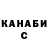 Кетамин VHQ Dmitriy Ivanesko