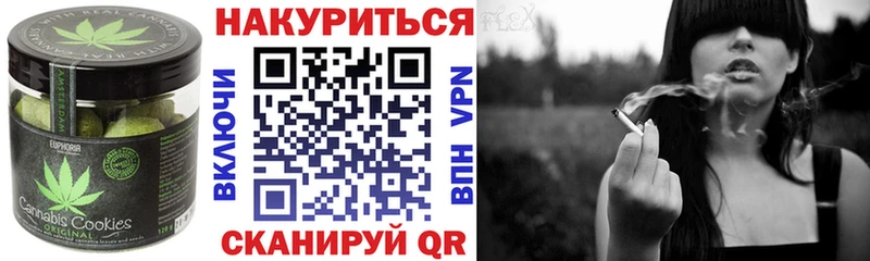 Печенье с ТГК марихуана  цены наркотик  маркетплейс телеграм  Емва 