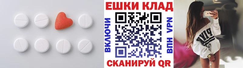 Ecstasy mix  Емва 