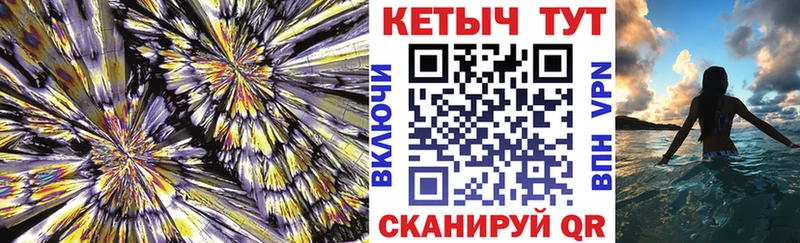 где найти Емва Кетамин ketamine