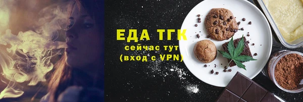 ешки Гусь-Хрустальный