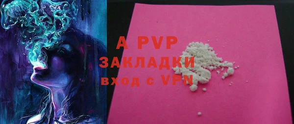2c-b Гусиноозёрск
