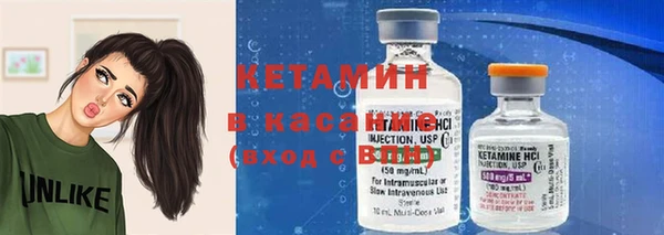 2c-b Гусиноозёрск