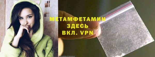 марки nbome Горно-Алтайск