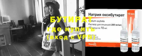 гашиш Тайга