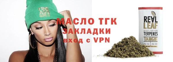 амф Горнозаводск