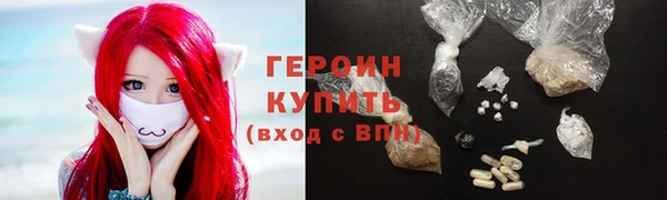 2c-b Гусиноозёрск