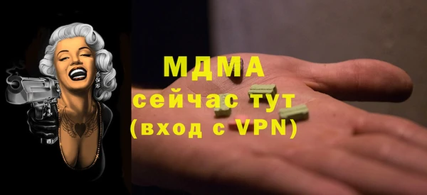 амф Волосово