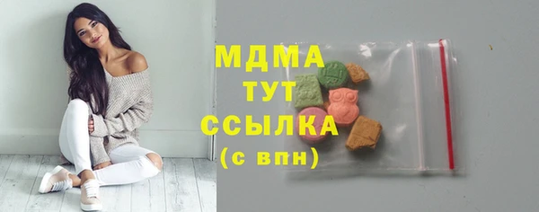 соль ск Горняк