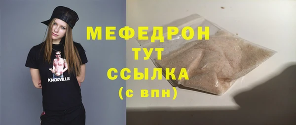 2c-b Гусиноозёрск