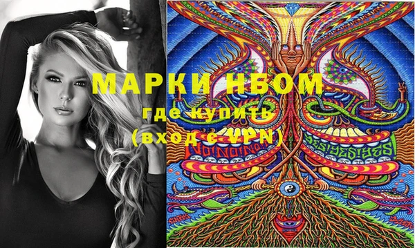 марки nbome Горно-Алтайск