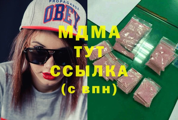 а пвп мука Волоколамск