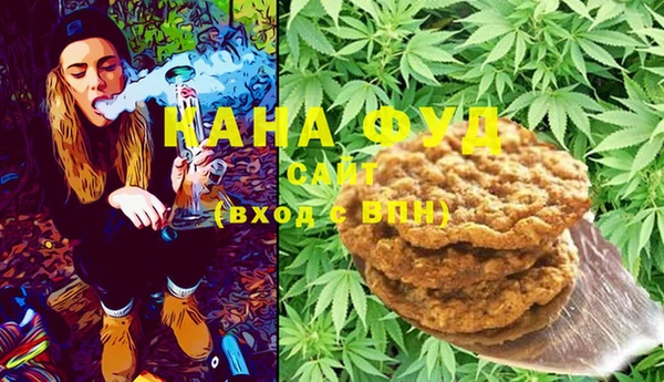 соль ск Горняк