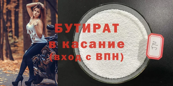 гашиш Тайга
