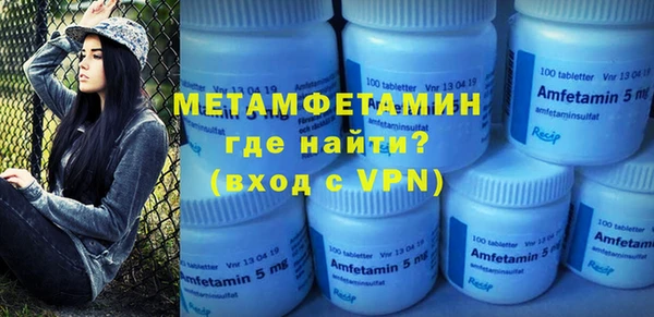 2c-b Гусиноозёрск