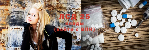 2c-b Гусиноозёрск