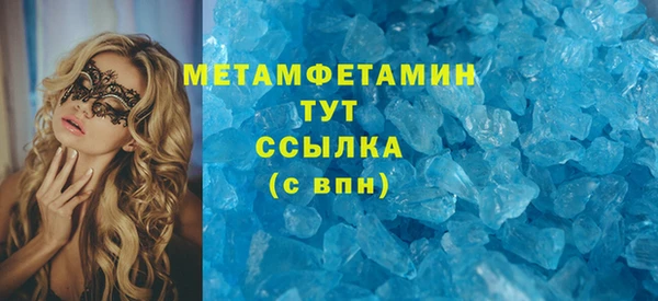 марки nbome Горно-Алтайск