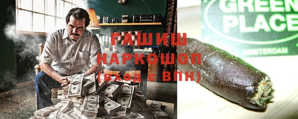 2c-b Гусиноозёрск
