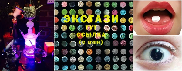 амф Горнозаводск
