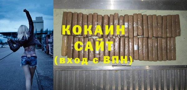 молекула духа Володарск