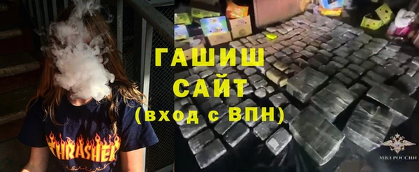 2c-b Гусиноозёрск