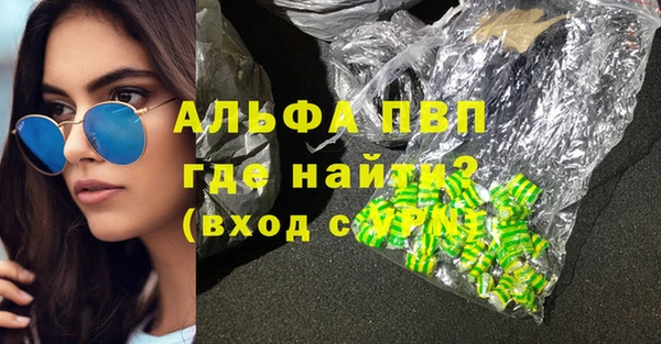соль ск Горняк