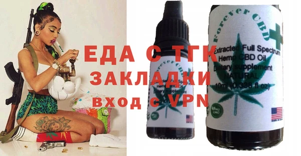 амф Горнозаводск