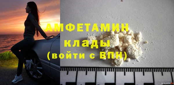 амф Горнозаводск