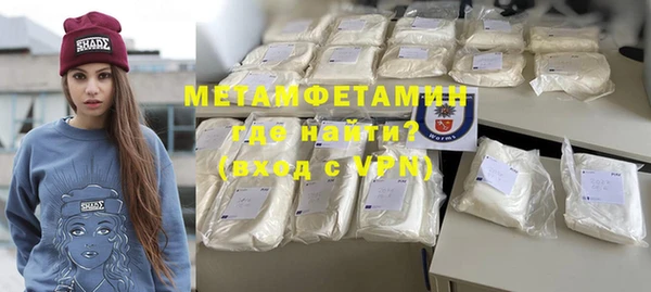 амф Горнозаводск