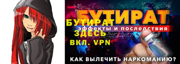 марки nbome Горно-Алтайск