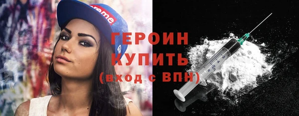 соль ск Горняк