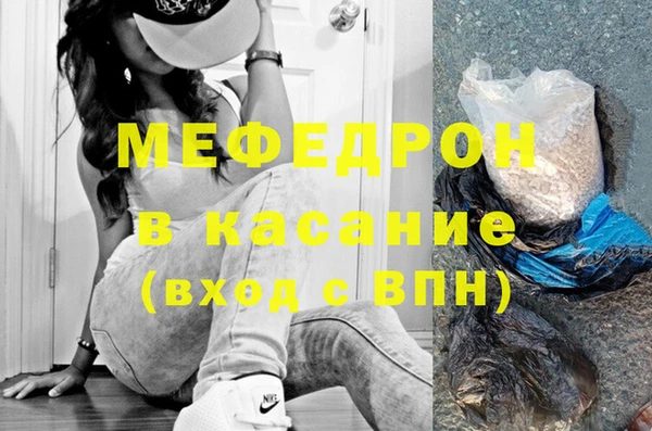 ешки Гусь-Хрустальный