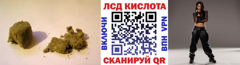 Лсд 25 экстази ecstasy  кракен рабочий сайт  Емва 
