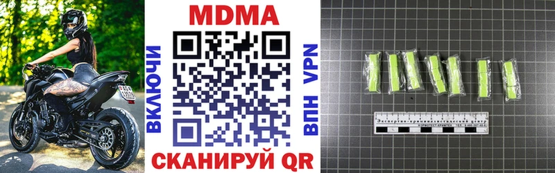 MDMA молли  Емва 
