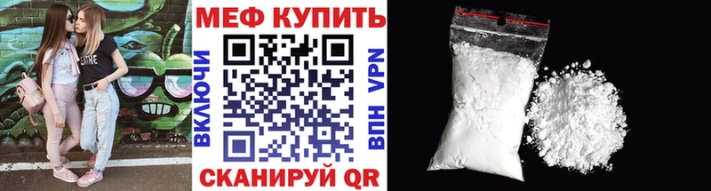 МЕФ 4 MMC  Емва 