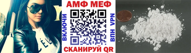 купить  цена  Емва  Первитин Декстрометамфетамин 99.9% 