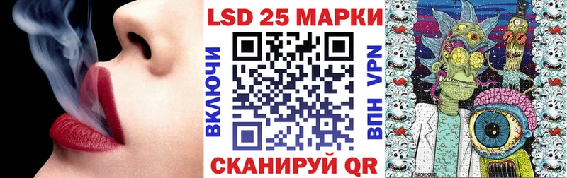 как найти закладки  нарко площадка официальный сайт  Наркотические марки 1500мкг  Емва 