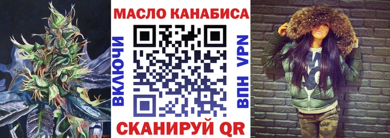Дистиллят ТГК вейп  Емва 