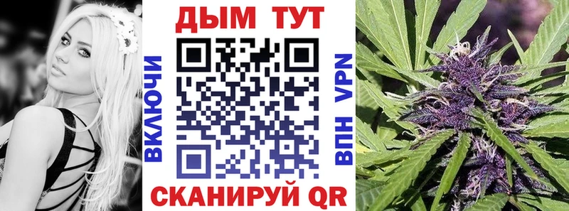 Конопля план  цены наркотик  Емва 